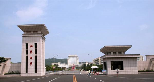 山東大學.jpg